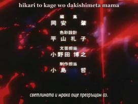 Magic Knight Rayearth II - 29 (BG) (финал) (RyuKo)