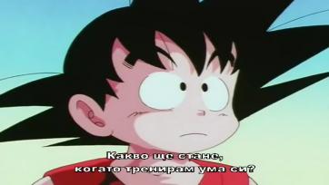 [BG Sub] Dragon Ball - Епизод 130
