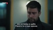 Разузнаване / TEŞKILAT Сезон 2 Епизод 40