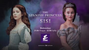 Испанската принцеса Сиси по Epic Drama
