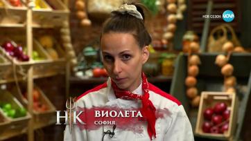 Hell's Kitchen (10.04.2023) - част 1