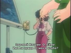 [OtakuBG] Call Me Tonight