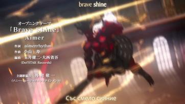 [ The Hollow Shrine ] Fate/stay night: Unlimited Blade Works - 24