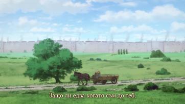 Spice and Wolf / Ookami to Koushinryou - Merchant Meets the Wise Wolf - 05 [ Bg Sub ]