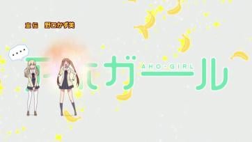 Aho Girl - 02 (BG) (OtakuBG)