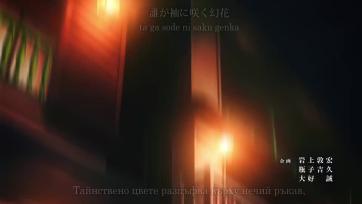 Demon Slayer - Kimetsu no Yaiba Yuukaku-hen - Убиец на демони S02 E07 [ Bg Sub ]