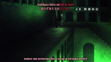 [ The Hollow Shrine ] Fate/Zero - 24