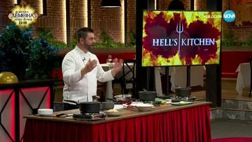 Hell&#039;s Kitchen (28.02.2024)