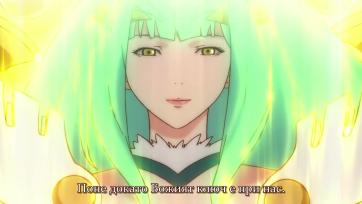 Shingeki no Bahamut Genesis Episode 8 (720p) [bg subs]