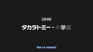 [ bg sub ] Beyblade X Trailer