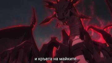 DOTA Dragon's Blood (2) 03