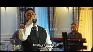 Bane Paunovic - Bese jedno dete (Official Cover) бг суб