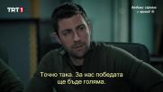 Разузнаване / TEŞKILAT Сезон 2 Епизод 31