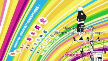Boruto - Naruto Next Generations - 01