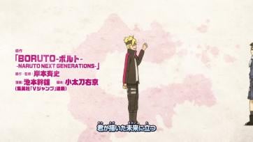 Boruto - Naruto Next Generations - 136