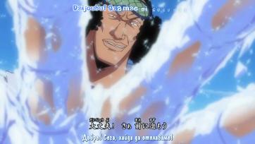 [ Bg Subs ] One Piece - 207