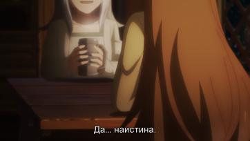 Ookami to Koushinryou - Merchant Meets the Wise Wolf / Spice and Wolf - 01 [ Bg Sub ]