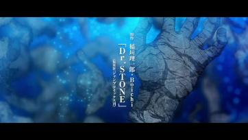 Dr. Stone New World Part 2 - 05 (1080p) [бг Суб]