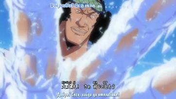 [ Bg Subs ] One Piece - 213