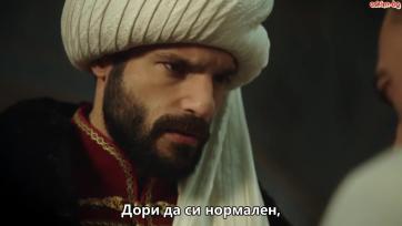 Султан Мехмед Епизод 8