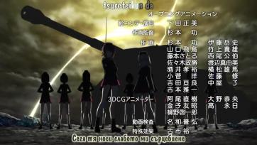 [AnimaBG] Girls Und Panzer - Recap 02 [BgSubs]