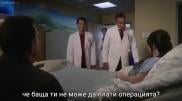 Добрият Доктор Сезон 1 (2017) Епизод 17 Бг суб