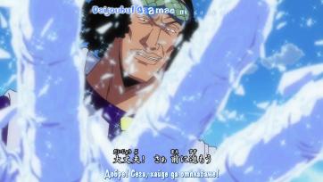 [ Bg Subs ] One Piece - 217