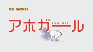 Aho Girl - 08 (BG) (OtakuBG)