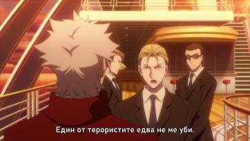 Bungou Stray Dogs S5 - 04 [ Bg Subs ][ H D ]