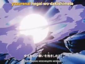 Magic Knight Rayearth - 07 (BG) (RyuKo)