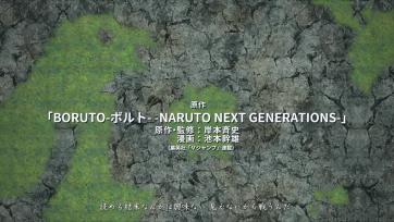 Boruto - Naruto Next Generations - 230