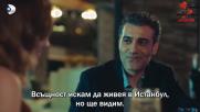 НЕВЕРНИЯТ / SADAKATSIZ Епизод 31 Бг суб ФИНАЛ на сезона