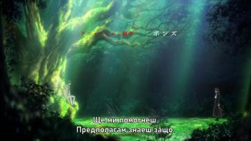 Bungou Stray Dogs S5 - 03 [ Bg Subs ][ H D ]