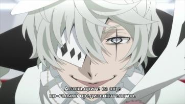 Bungou Stray Dogs S5 - 07 [ Bg Subs ][ H D ]