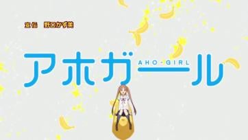 Aho Girl - 07 (BG) (OtakuBG)