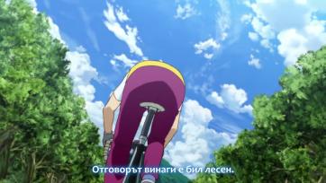 Yowamushi Pedal / Плахият Колоездач – 04 [BgSubs]