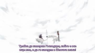 Fate/extra: Last Encore - 10 (1080p) [бг Суб]