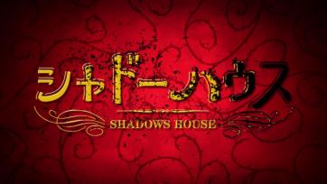 [ Bg Subs ] Shadows House / Сенчестата къща - 08