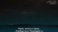 Нов живот / Yeni hayat Сезон 1 Епизод 1