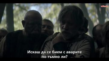 Славяни Сезон 1 Епизод 12