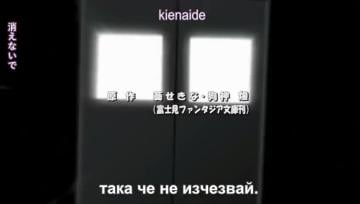 Seitokai No Ichizon - Епизод 10 Bg sub