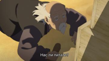 Boruto - Naruto Next Generations - 241