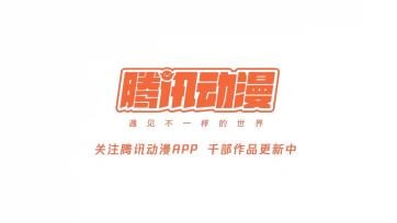 [ Bg Subs ] Xiao Lu He Xiao Lan 4: Mofa Pian - 04