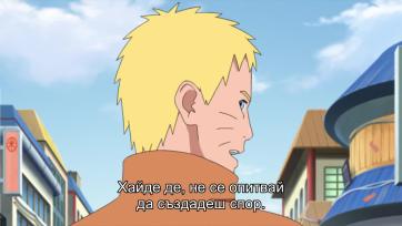 Boruto - Naruto Next Generations - 195