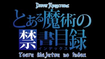 Toaru Majutsu no Index - Епизод 23 Bg sub