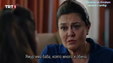 Разузнаване / TEŞKILAT Сезон 3 Епизод 79 ФИНАЛ