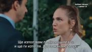 Нов живот / Yeni hayat Сезон 1 Епизод 9