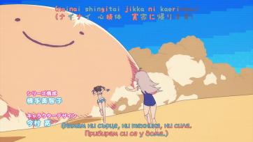 [ Inn & Mino ] Onii-chan wa Oshimai! - 09
