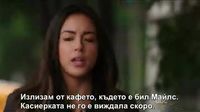 Агентите на ЩИТ Сезон 1 Епизод 5 (2013)