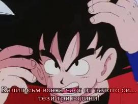 [BG Sub] Dragon Ball - Епизод 140